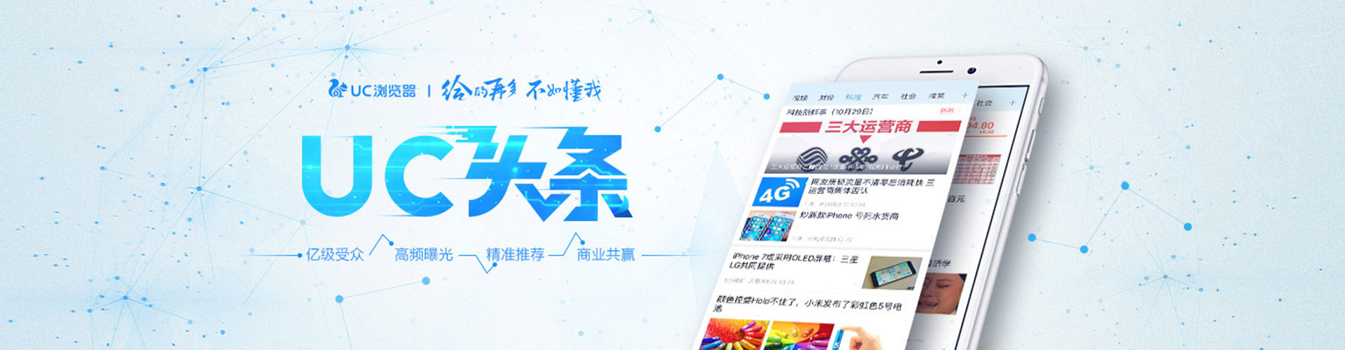 海阳sem竞价员
